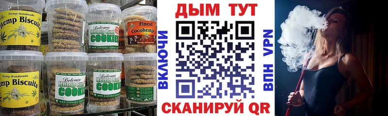 купить  цена  Нижний Ломов  Cannafood конопля 