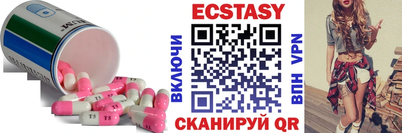 хочу наркоту  сайты даркнета клад  ЭКСТАЗИ 300 mg  Нижний Ломов 