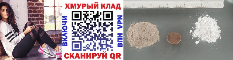 ГЕРОИН гречка  Нижний Ломов 