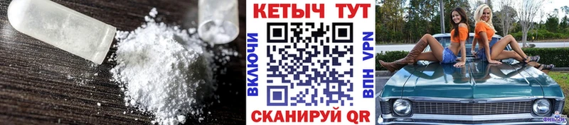 нарко площадка состав  Нижний Ломов  Кетамин VHQ 