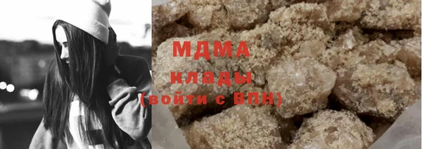 тгк Армянск