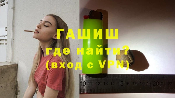 тгк Армянск