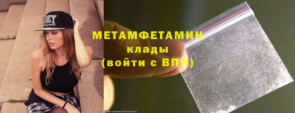 тгк Армянск