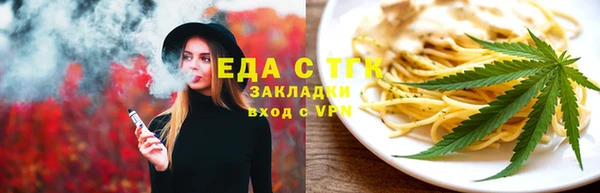 тгк Армянск