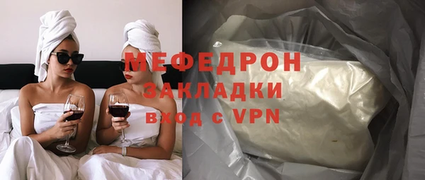 тгк Армянск