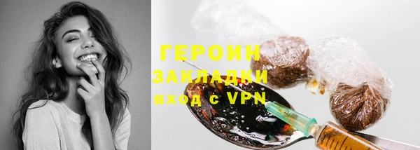МДМА Ладушкин