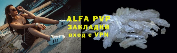 тгк Армянск