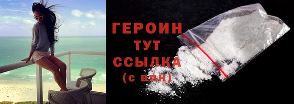 тгк Армянск