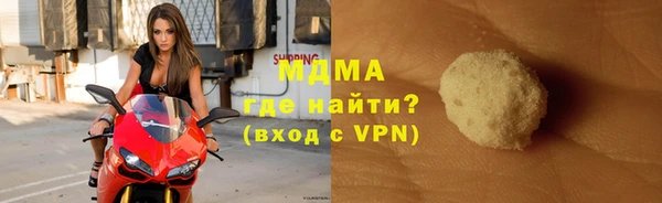 стафф Арсеньев