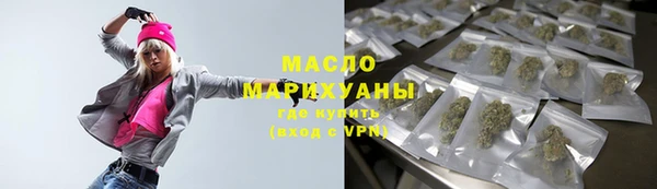 тгк Армянск