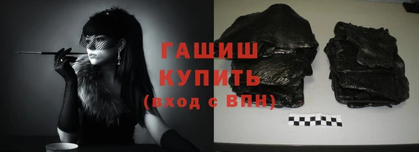 стафф Арсеньев