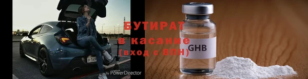 тгк Армянск