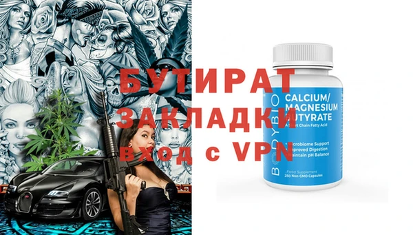 тгк Армянск