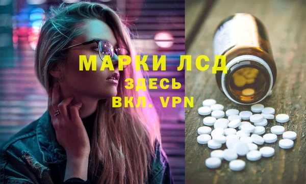 тгк Армянск