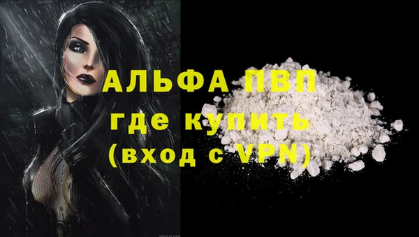 кокаин VHQ Лабытнанги