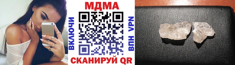 MDMA молли  Нижний Ломов 