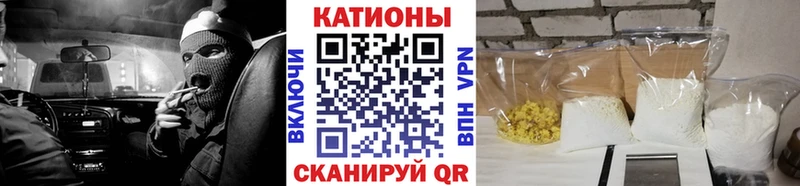 Мефедрон mephedrone  купить наркоту  Нижний Ломов 