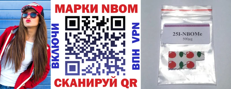 ОМГ ОМГ как зайти  Нижний Ломов  Наркотические марки 1500мкг  наркошоп 