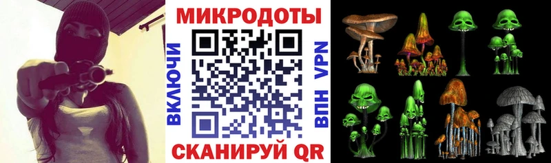 Галлюциногенные грибы прущие грибы  Нижний Ломов 